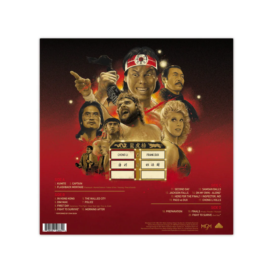 BLOODSPORT SOUNDTRACK 2LP BY PAUL HERTZOG - "KUMITE" - SPLATTER - Image 5